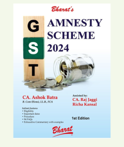 GST Amnesty Scheme 2025