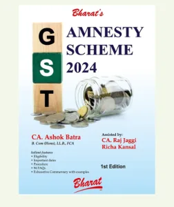 GST Amnesty Scheme