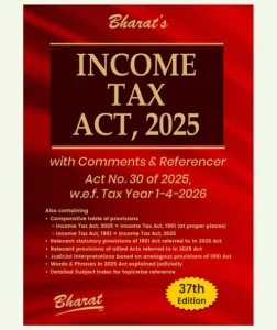 Income Tax Act 2025