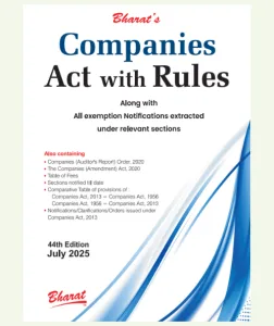 Companies Act with Rules
