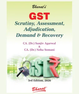 GST Scrutiny
