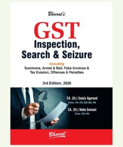 GSTSearch and Seizure